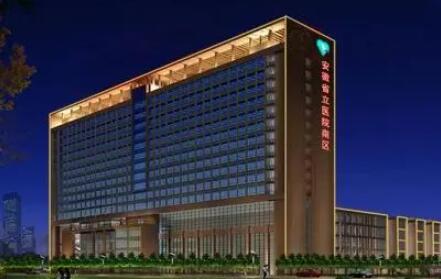 中國科學技術大學附屬第一醫(yī)院整形科