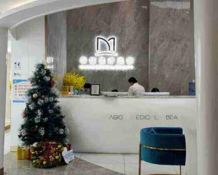 武漢奇佶醫(yī)療美容醫(yī)院