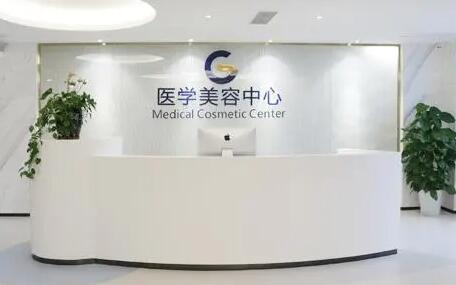 廣州高尚醫(yī)療門診部