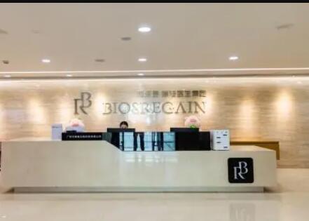 廣州瑞港醫(yī)療美容