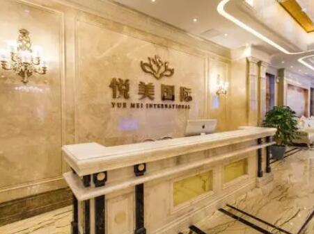 襄陽悅美醫(yī)療美容醫(yī)院