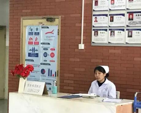 廈門大學醫(yī)院皮膚科