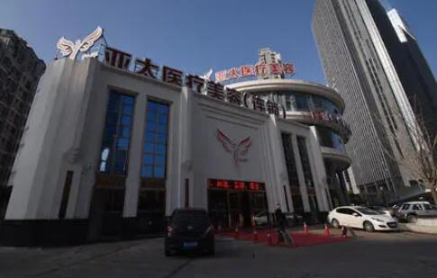 武漢亞太整形醫(yī)院