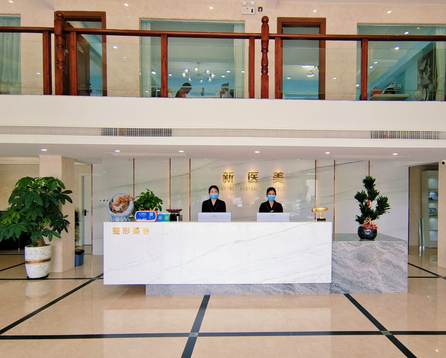 漳州新醫(yī)美醫(yī)療美容門診部