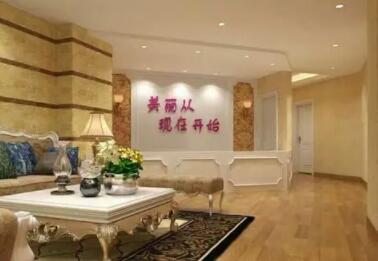 東莞百佳醫(yī)療美容