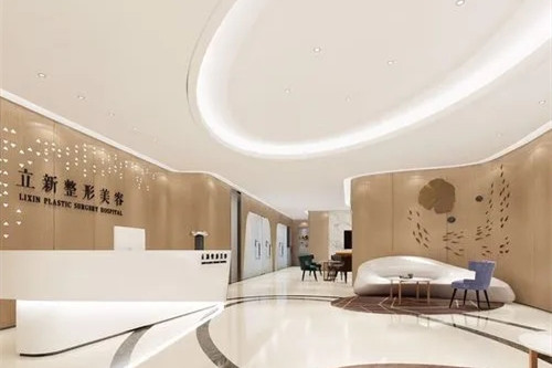 安徽合肥立新整形醫(yī)學(xué)美容醫(yī)院
