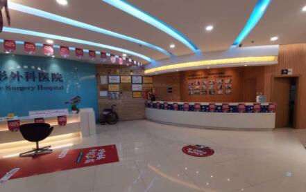 安徽韓美整形美容醫(yī)院