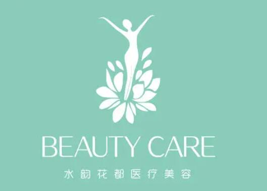 蘇州水韻花都醫(yī)療美容醫(yī)院