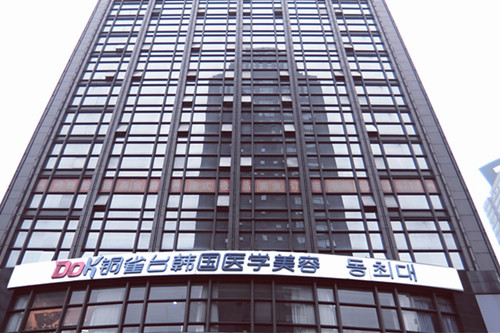 重慶銅雀臺美容整形醫(yī)院