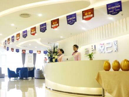 成都鵬愛(ài)悅己醫(yī)療美容門(mén)診部