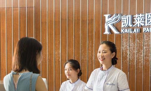 長(zhǎng)沙凱萊純真醫(yī)療美容門診部