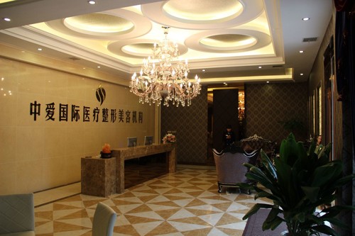 荊州中愛(ài)整形美容醫(yī)院