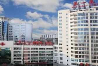 廈門第一醫(yī)院明分院