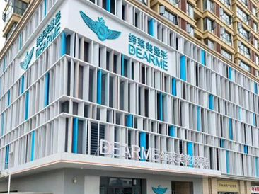 河南鄭州醫(yī)美怡園門診部