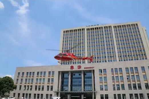 義烏中心醫(yī)院