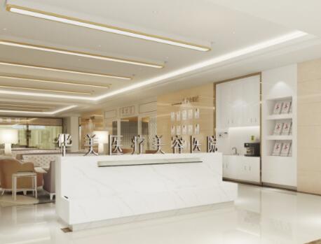 滄州華美醫(yī)療美容整形醫(yī)院