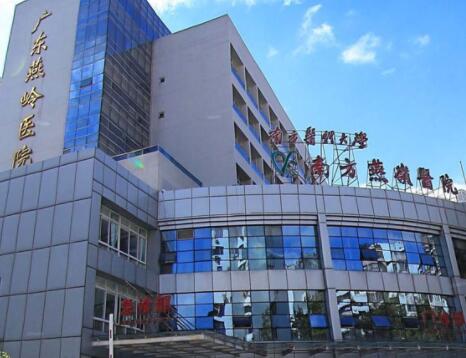 廣州燕嶺醫(yī)院疤痕胎記科