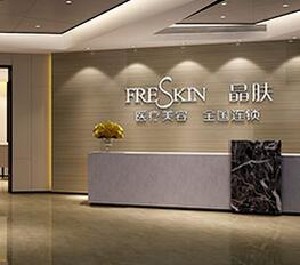 長沙晶膚醫(yī)療美容醫(yī)院