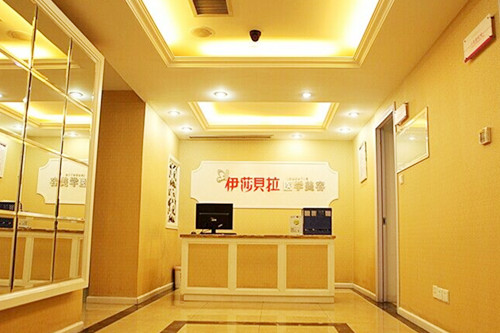 成都伊莎貝拉整形美容醫(yī)院