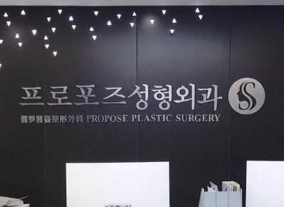 南京鼓樓醫(yī)院整形美容科