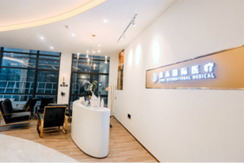 安慶嘉禾醫(yī)療美容門(mén)診部