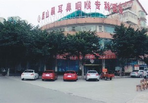 眉山眼耳鼻咽喉專科醫(yī)院