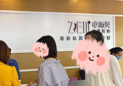 長沙卓而美醫(yī)療美容醫(yī)院