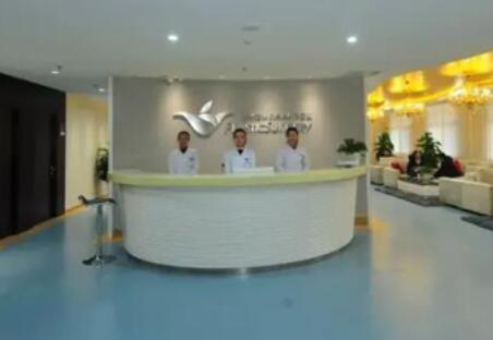 濰坊伊博士醫(yī)學整形美容門診部