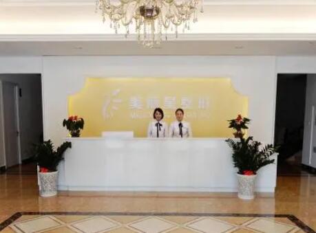 南寧美麗星整形醫(yī)院