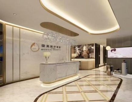 西安亞美醫(yī)療美容診所
