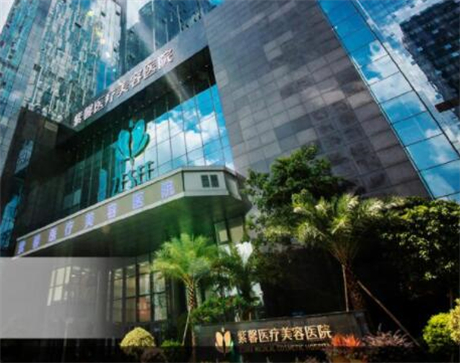 廣州紫馨整形美容醫(yī)院