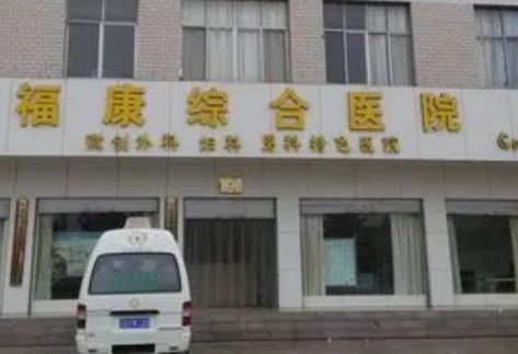 江門?？嫡蚊廊葆t(yī)院