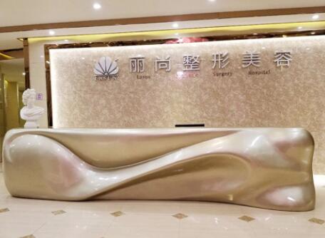 廣州麗尚醫(yī)療美容