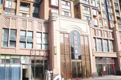 武漢中愛(ài)銘醫(yī)整形醫(yī)院