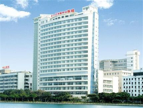 廈門中山醫(yī)院整形外科