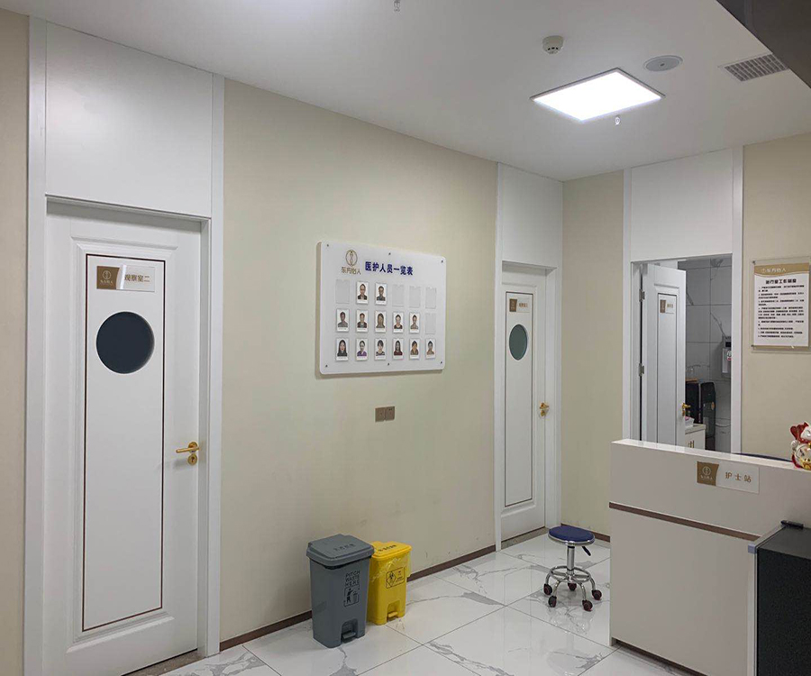 合肥東方怡人醫(yī)療美容門診部