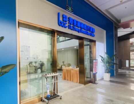 重慶鄭荃麗格青春醫(yī)院