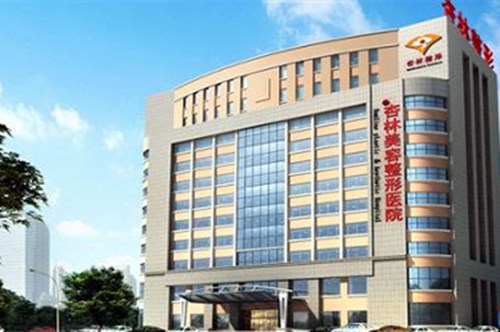 保定杏林中醫(yī)醫(yī)院整形外科