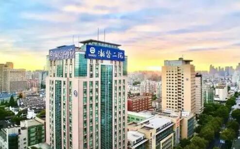 浙江大學(xué)醫(yī)學(xué)院第二附屬醫(yī)院整形科