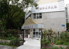 南京熙涵醫(yī)療美容門(mén)診部