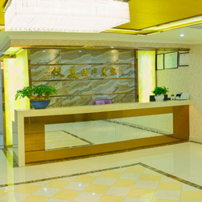 成都儀美美仁醫(yī)療美容