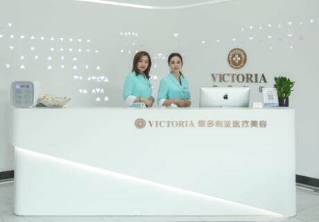 上饒維密多利亞醫(yī)療美容