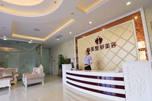 安徽合肥韓美整形外科醫(yī)院