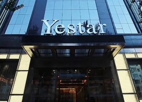 哈爾濱藝星整形