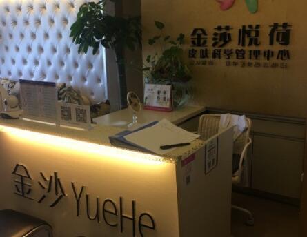 菏澤金莎整形醫(yī)院