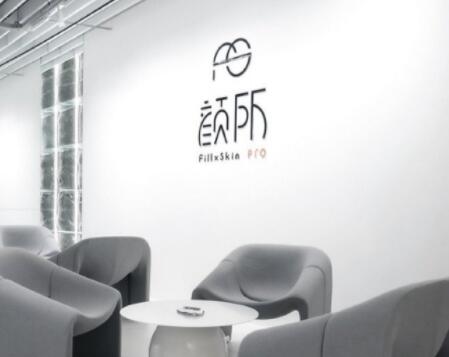 成都卓越顏所醫(yī)療美容診所