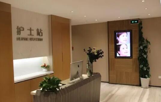 濮陽(yáng)華壹姿醫(yī)療美容整形