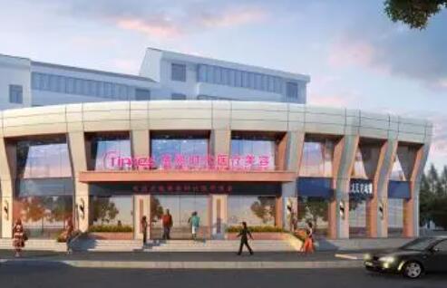 常熟時(shí)代醫(yī)療美容醫(yī)院