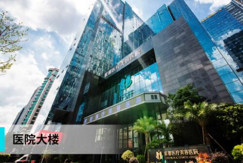 廣州紫馨整形美容外科醫(yī)院