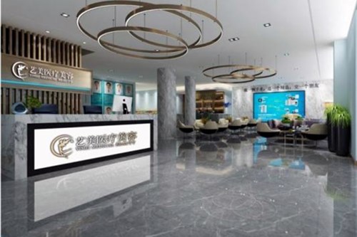 紹興上虞藝美醫(yī)療美容